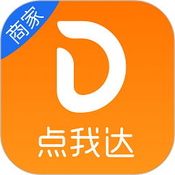 点我达商家app