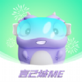 言己城ME手机版图标