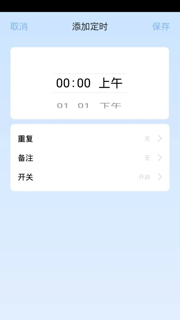 截图2