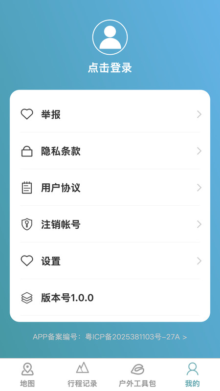 截图1