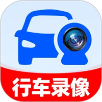 安心行车记录仪手机版图标