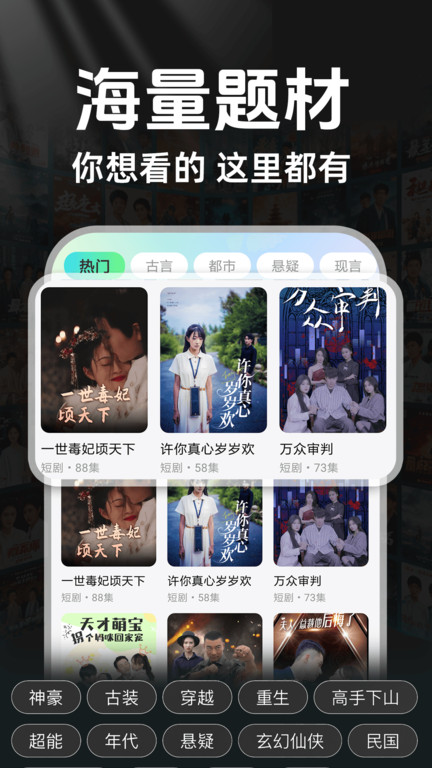 截图2