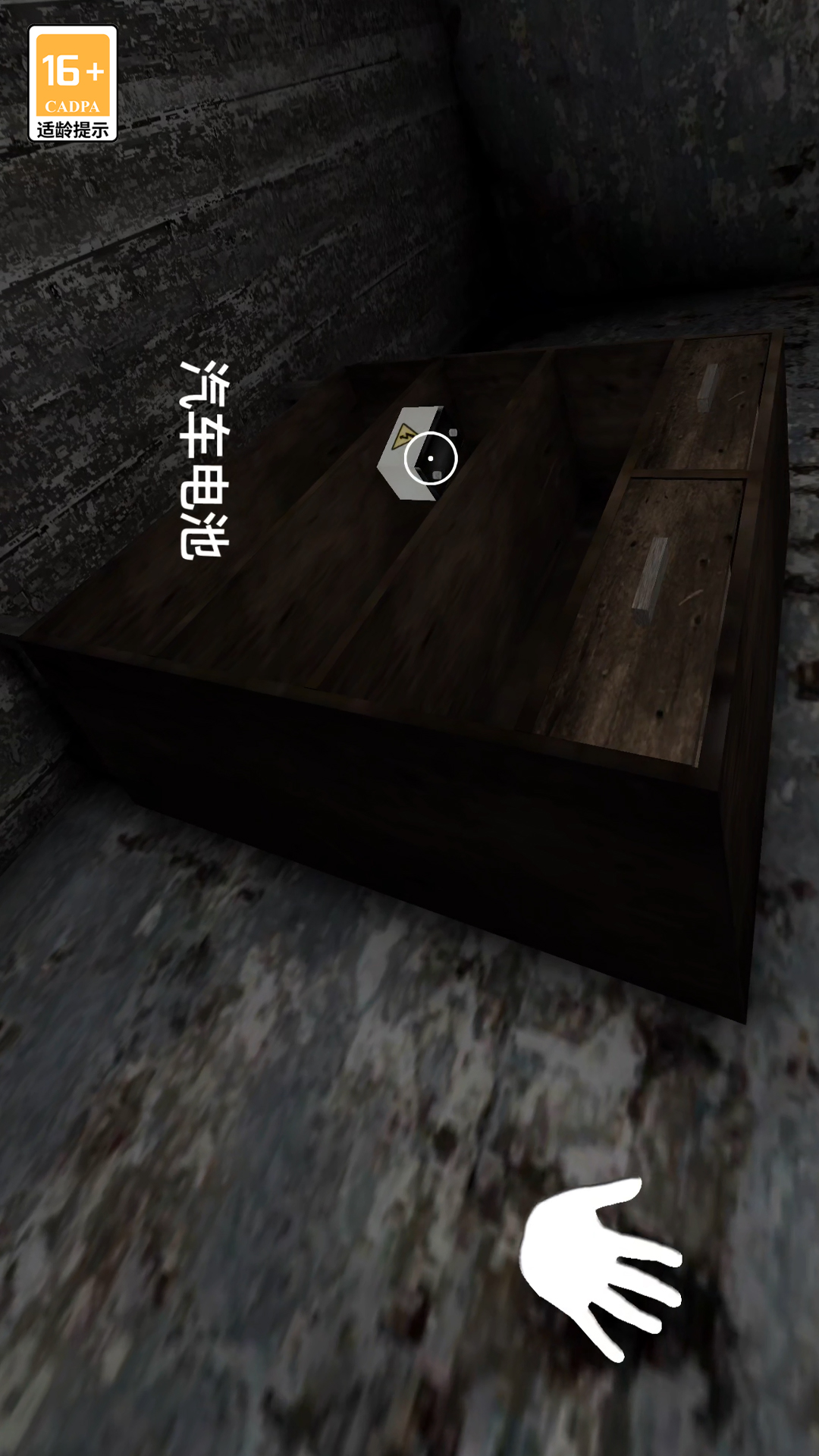 截图2