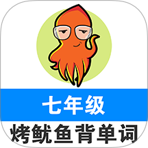 初中英语单词七年级官网版
