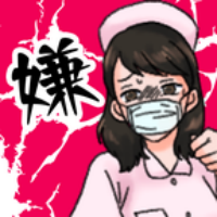 嫌われ女游戏