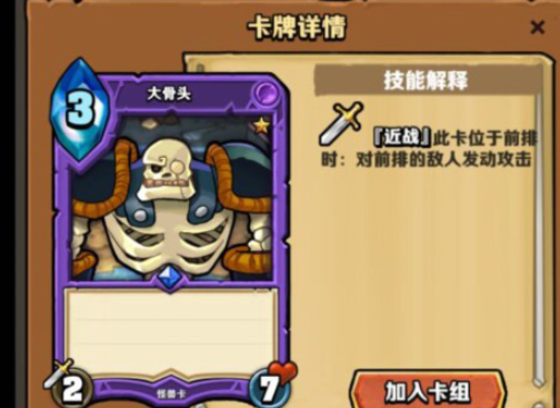 卡片怪兽蓝卡排名实用蓝卡推荐