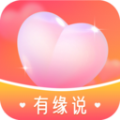 有缘说最新版图标