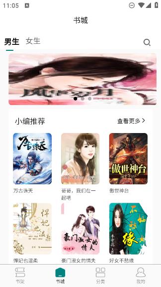 截图1