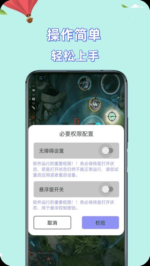 截图1