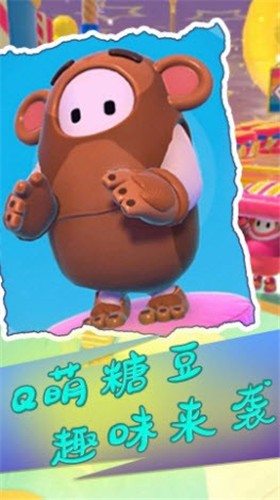 截图3