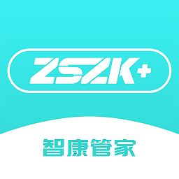 智康管家正版