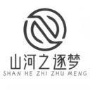 山河之逐梦app图标