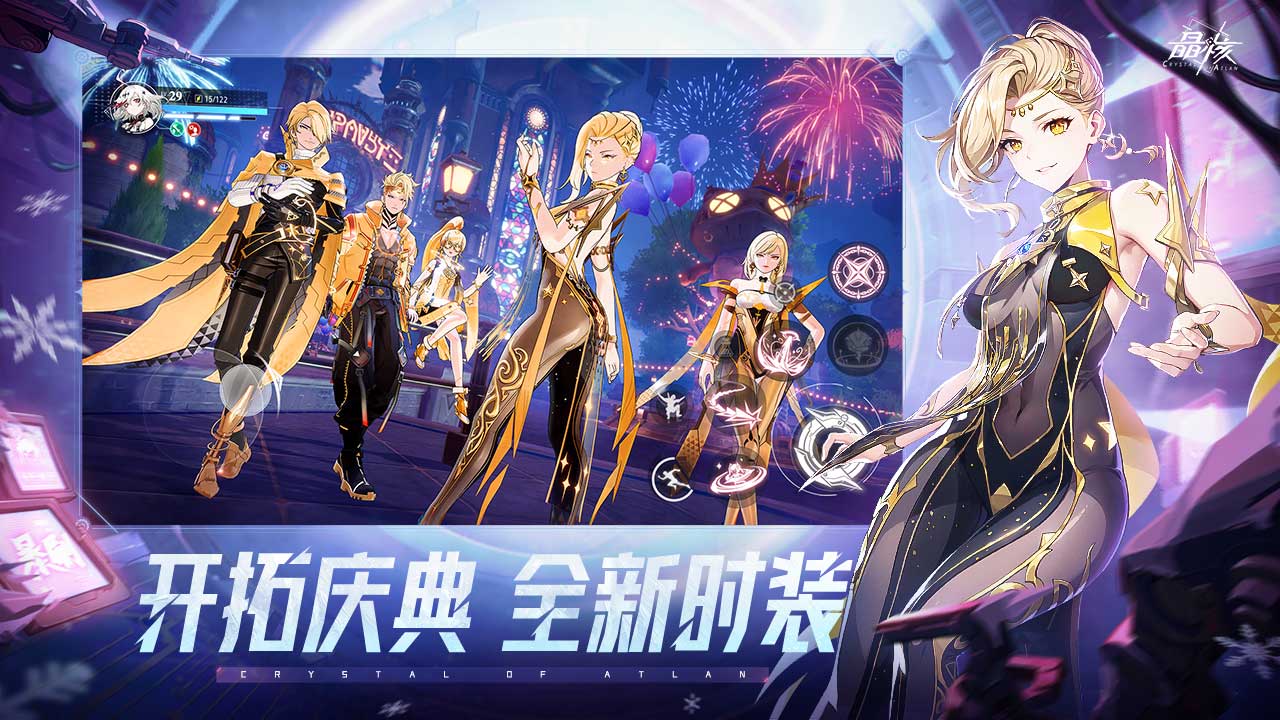 截图1