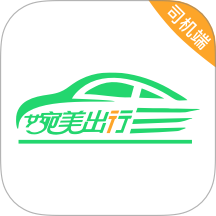 婉美出行聚合司机端app