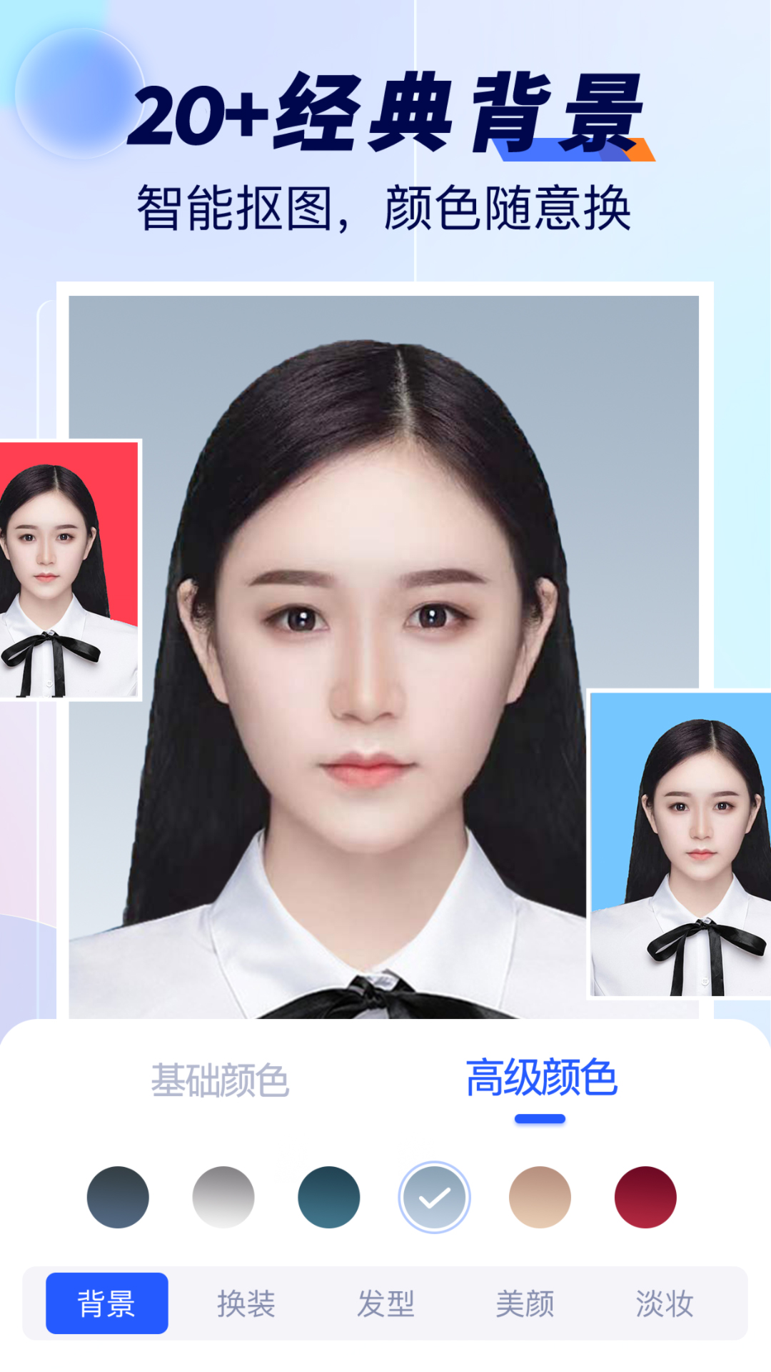 截图1