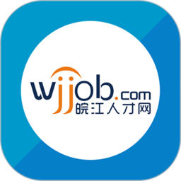 皖江人才网app