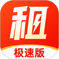 山火租号极速版app