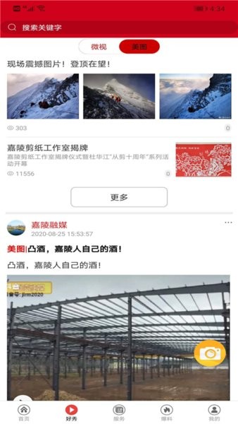 截图1