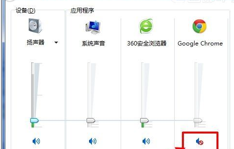 谷歌浏览器GoogleChrome出现网页没声音的详细处理步骤