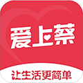 爱上蔡app