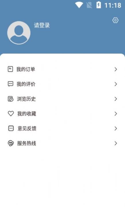 截图2
