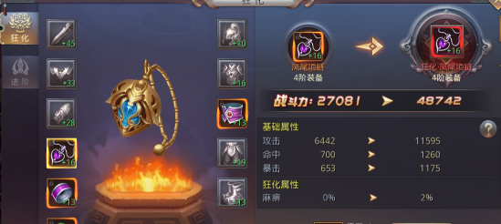 昆仑墟如何大幅度提升战力