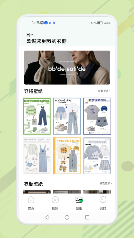 截图2