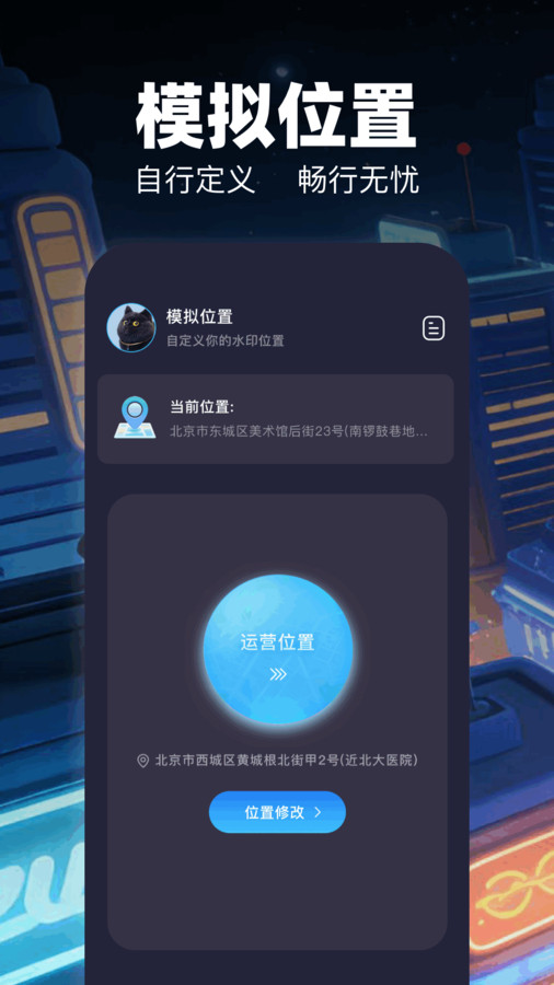 截图2
