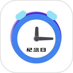 记天数软件