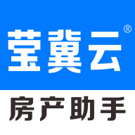 莹冀云房产助手app