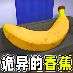细思极恐的房间游戏
