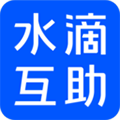 水滴互助app