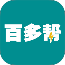 百多帮用户端app