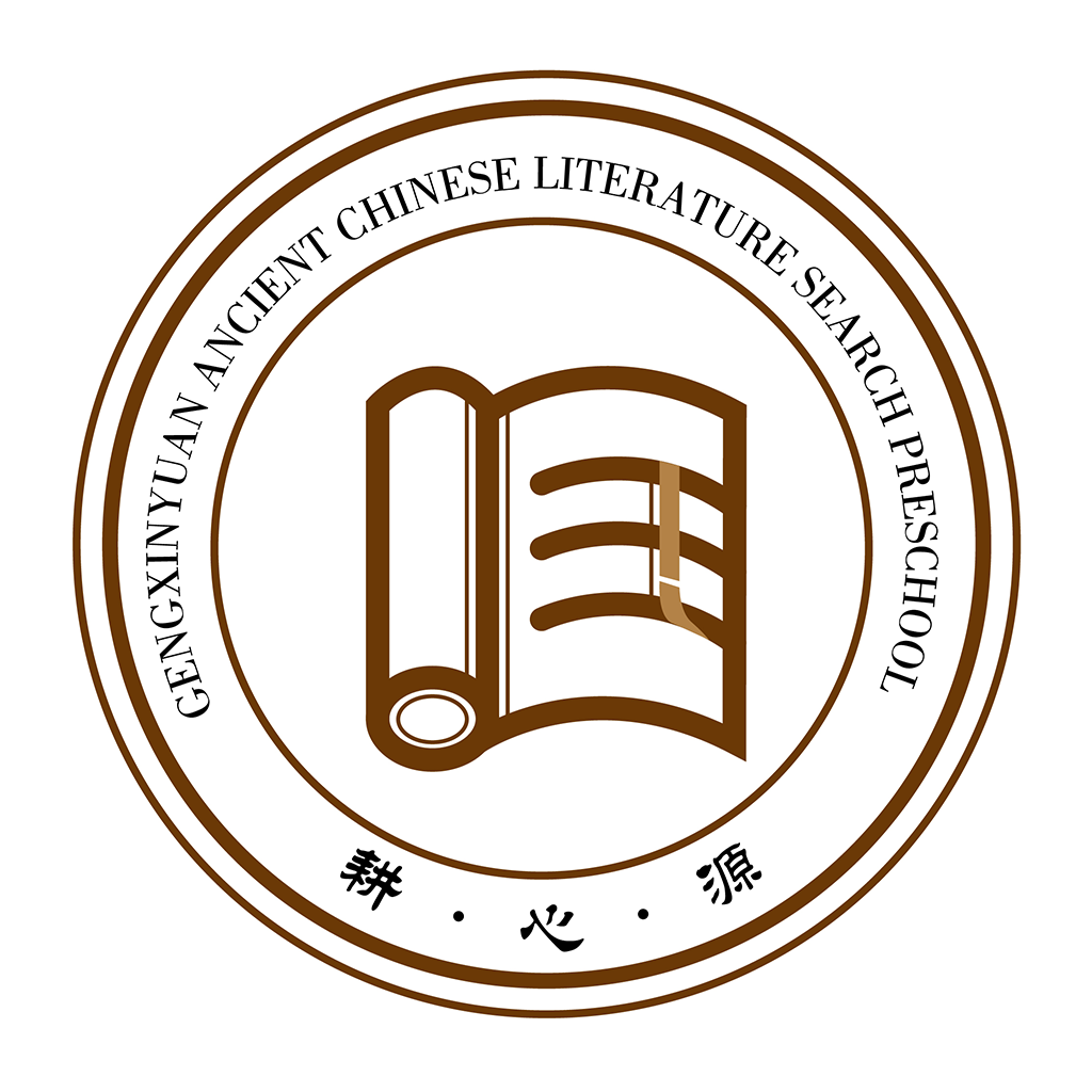耕心源最新版