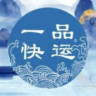 一品快运app