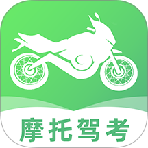 摩托车驾考学车通app