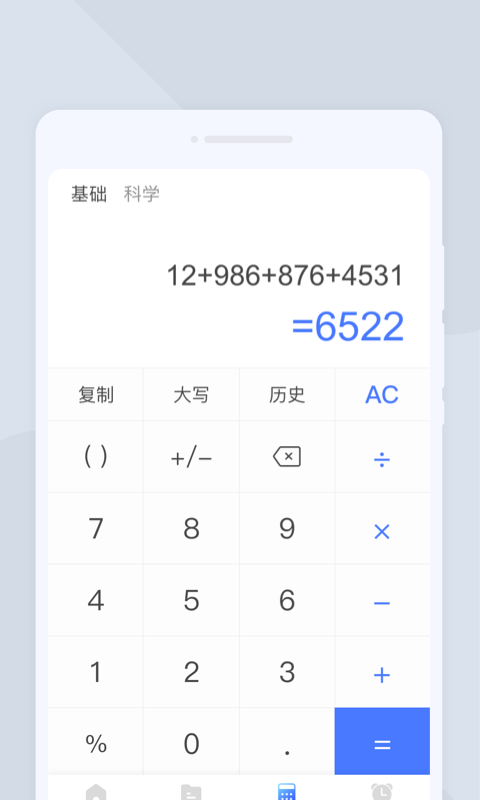 截图2
