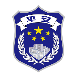 平安社区app