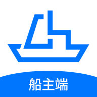 船货易联船主端手机版