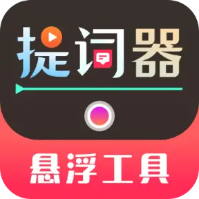 悬浮iTools菜单app