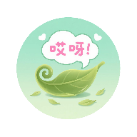绿茶语录app
