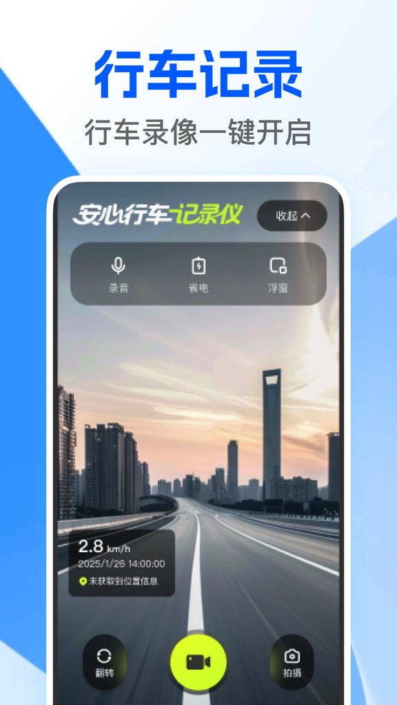 截图4