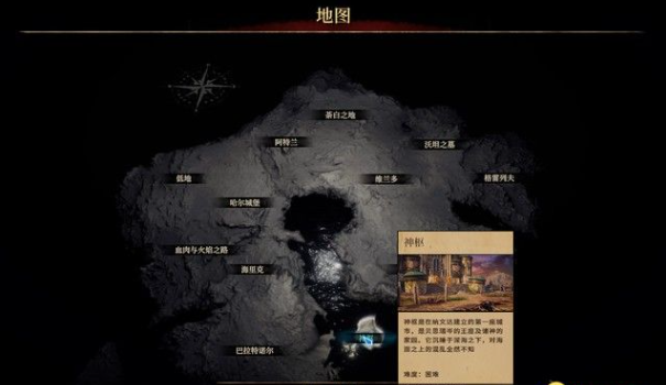 圣战群英传:解放战役剧情流程攻略全任务全结局攻略