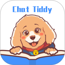 AI口语Tiddy官网版