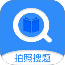 答题神器app
