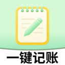 一键记账app图标