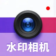 全能可修改水印相机app