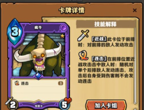 卡片怪兽蓝卡排名实用蓝卡推荐