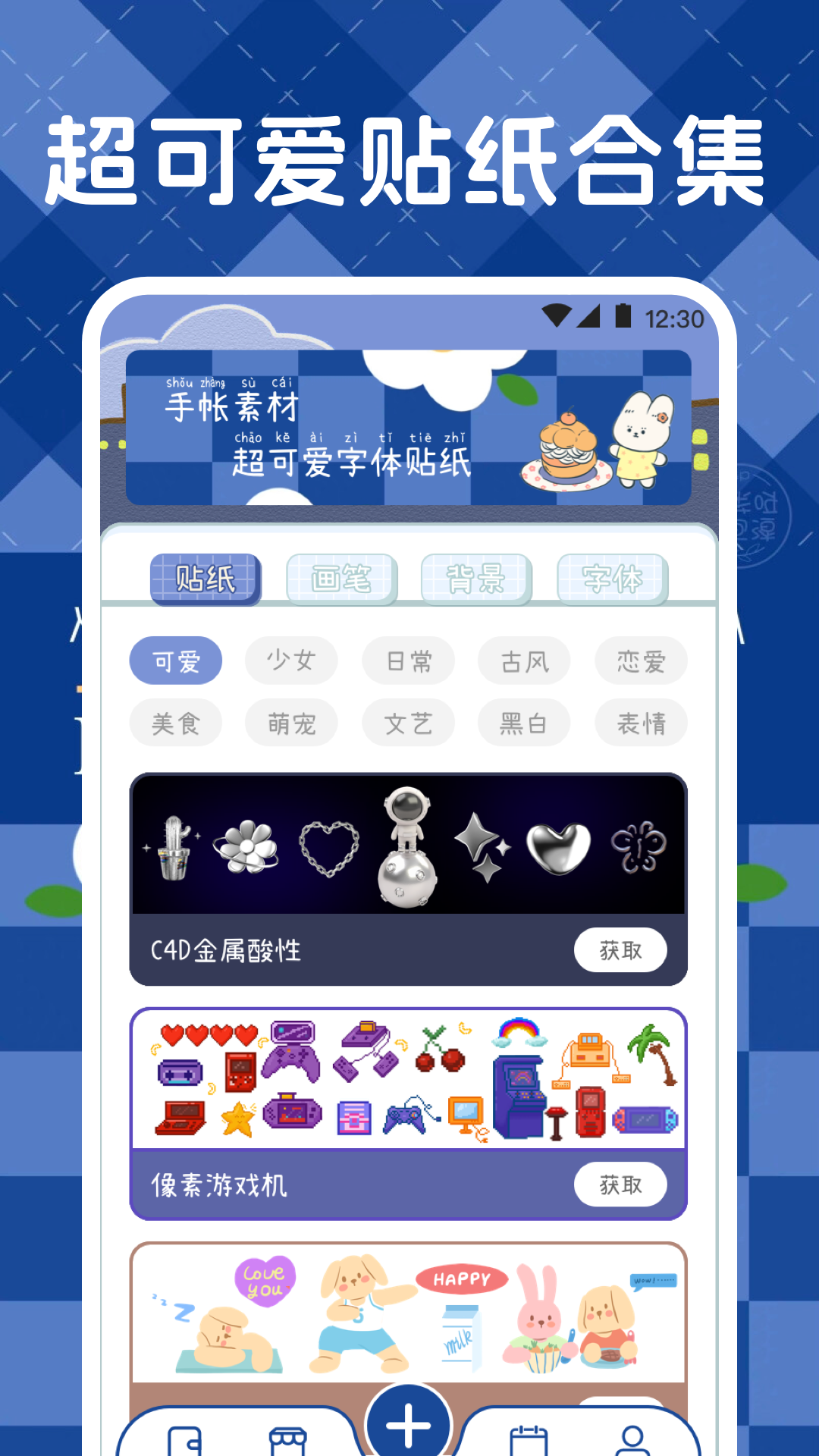 截图1