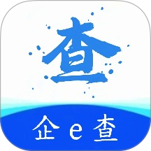 企e查app